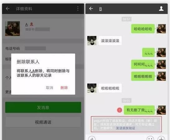 微信移出群聊谁看得见,微信把别人移除群聊别人还能看到图1