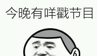 咗在广东话是什么意思,粤语 是咁的 什么意思图1