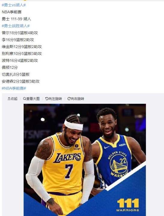 维金斯枸杞什么意思,维金斯为什么叫嘴哥图6