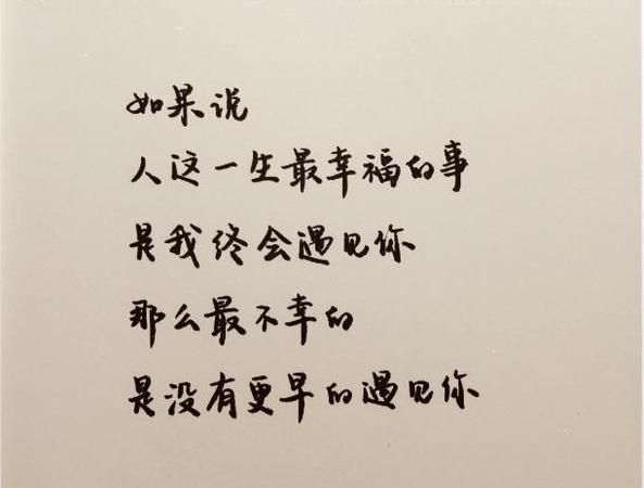 瞬间永恒的名言,形容经典永恒的句子图2