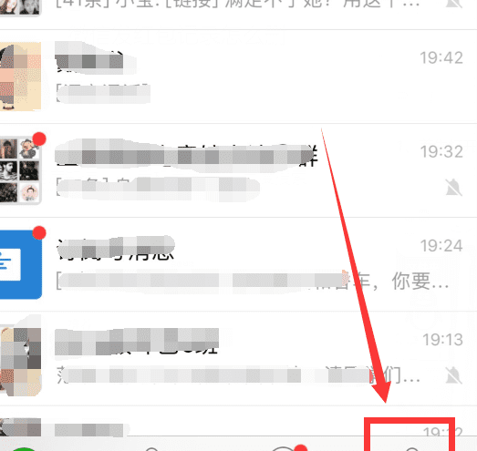 微信红包明细怎么删除,怎么删除微信红包记录图4