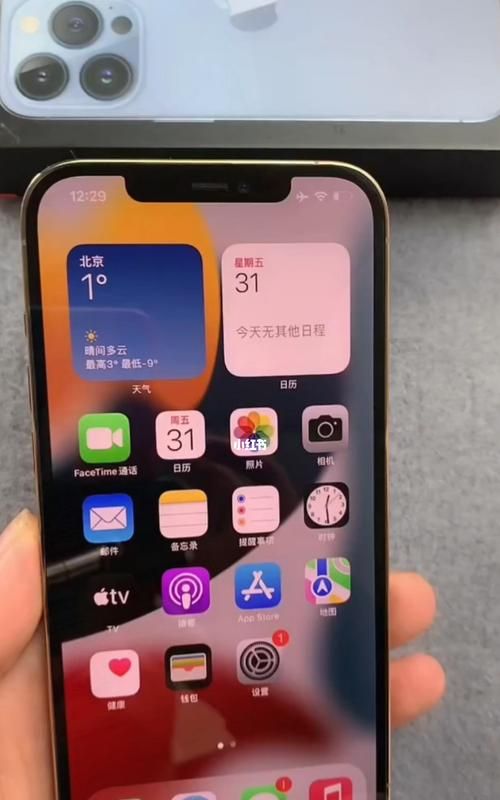 苹果手机iphone xs怎么关闭后台,苹果xsmax后置摄像头模糊怎么办图1