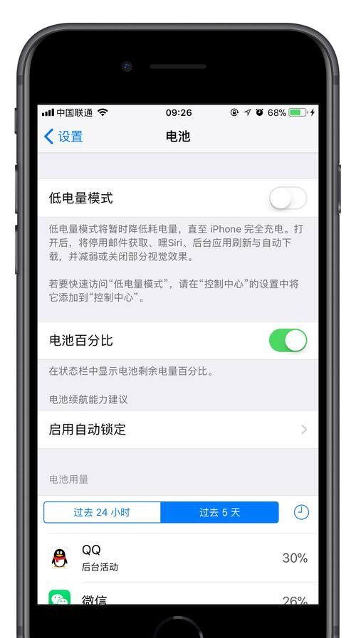 苹果手机iphone xs怎么关闭后台,苹果xsmax后置摄像头模糊怎么办图2