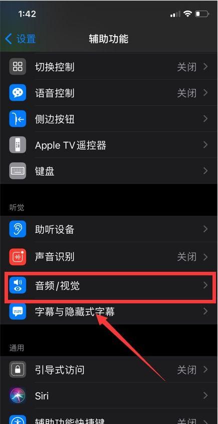 苹果手机iphone xs怎么关闭后台,苹果xsmax后置摄像头模糊怎么办图3