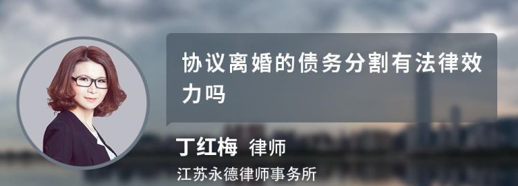 夫妻离婚个人债务有几种,夫妻离婚后个人债务怎么处理图2