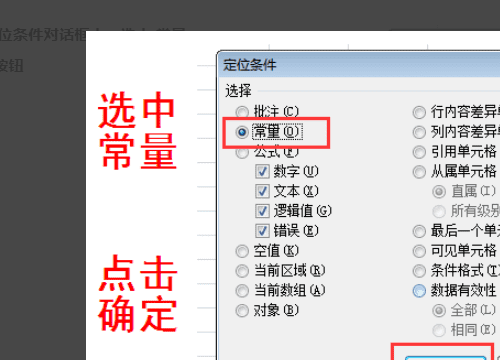 二级下拉菜单怎么做,数据有效性如何设置二级下拉菜单图4