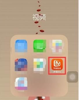 芒果TV怎么没弹幕,芒果为什么突然没有弹幕了图2