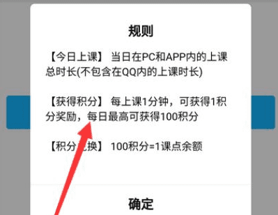 电脑腾讯课堂最小化会被发现,腾讯课堂最小化算时长