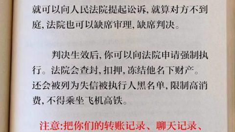 欠钱被起诉了确实没有钱还怎么办,如果欠债起诉了也没钱还会被拘留