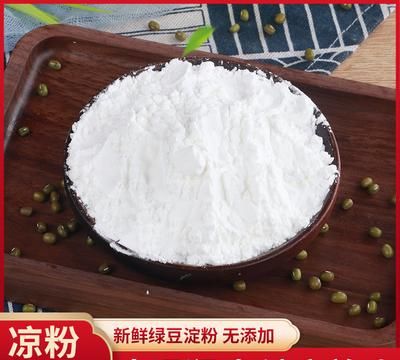 一斤绿豆能出多少淀粉,一斤绿豆可以磨成多少绿豆粉