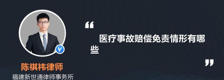 医疗事故赔偿律师怎么收费的,医疗纠纷律师怎么收费的图2