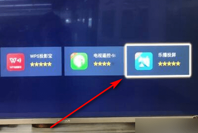 创维电视怎么找不到爱投屏,创维电视的应用商店怎么没有爱投屏软件了图3