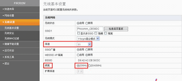 路由器分机如何设置,宽带如何分机教学图2