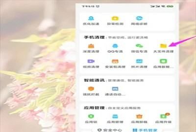 小米手机大文件能删除,小米手机大文件可以清理图5