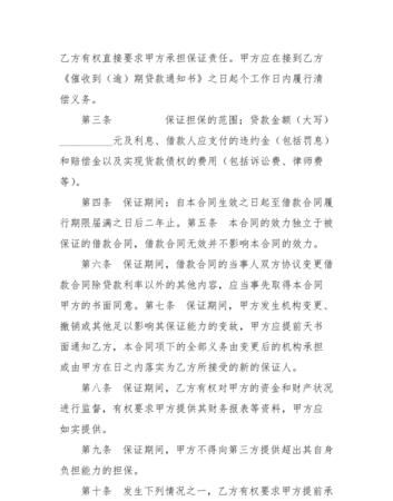 建行贷款为什么没有贷款合同,银行为何不给房贷合同怎么投诉图2