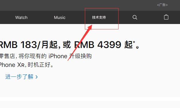 苹果平板ipad 怎么验证真假鉴别,怎么鉴别银的真假图3