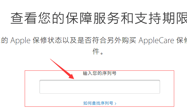 苹果平板ipad 怎么验证真假鉴别,怎么鉴别银的真假图7