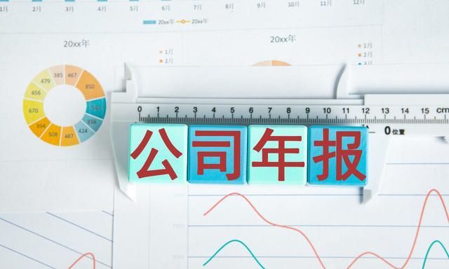 三季报披露具体时间,股票季报公布时间图1