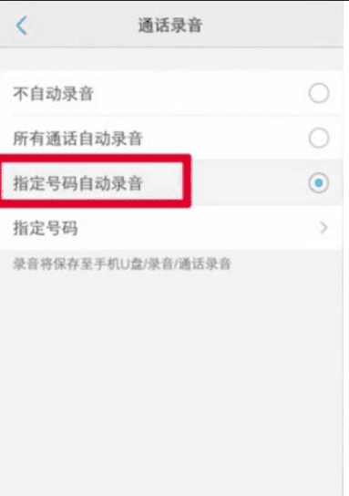 vivo无互联网连接怎么解决,vivo手机无互联网连接怎么办图2