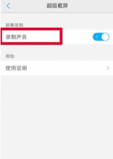 vivo无互联网连接怎么解决,vivo手机无互联网连接怎么办图3