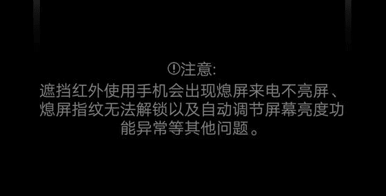 手机传感器失灵该怎么去解决,小米手机距离感应器失灵怎么办图9