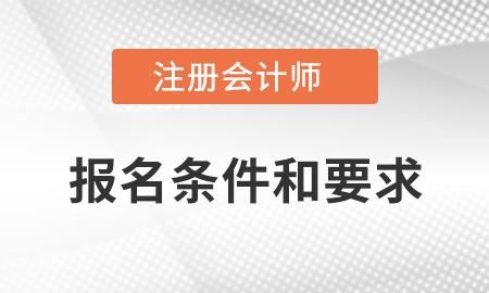 温州有注册会计师考点,诸暨有注会考试考点