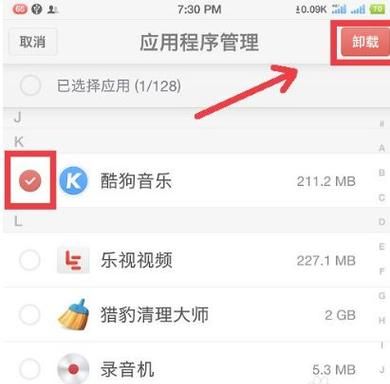 怎么清理内存卡,电脑内存不足怎么清理图8