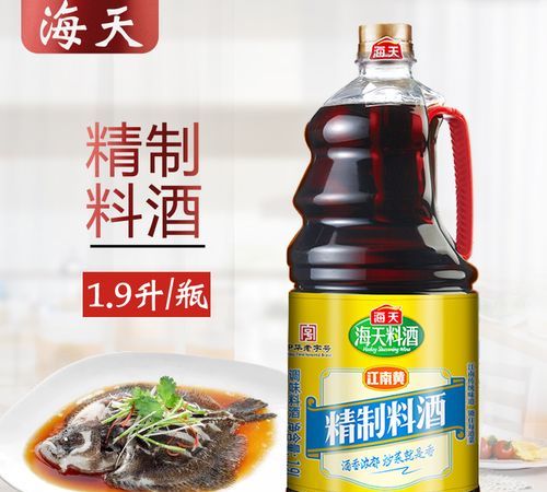 海天料酒怎么用,海天料酒是勾兑的图2