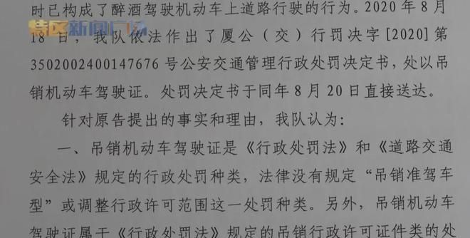 醉驾五年怎么申请驾照,醉驾满5年如何申请驾驶证图6