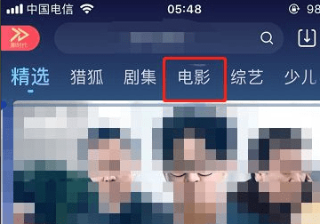 手机优酷如何添加好友,手机优酷怎么查找好友图10