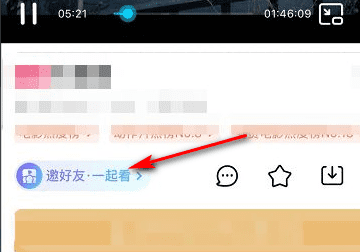 手机优酷如何添加好友,手机优酷怎么查找好友图11