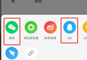 手机优酷如何添加好友,手机优酷怎么查找好友图13