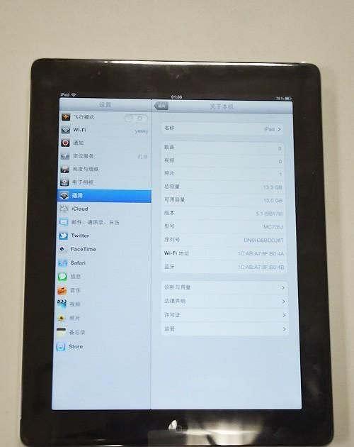 苹果平板ipad 支持云电脑,ipad能连接阿里云桌面图1