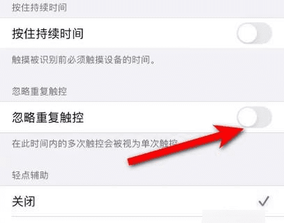 苹果手机自动点击屏幕是怎么回事,为什么苹果X手机屏幕总是自己跳图9