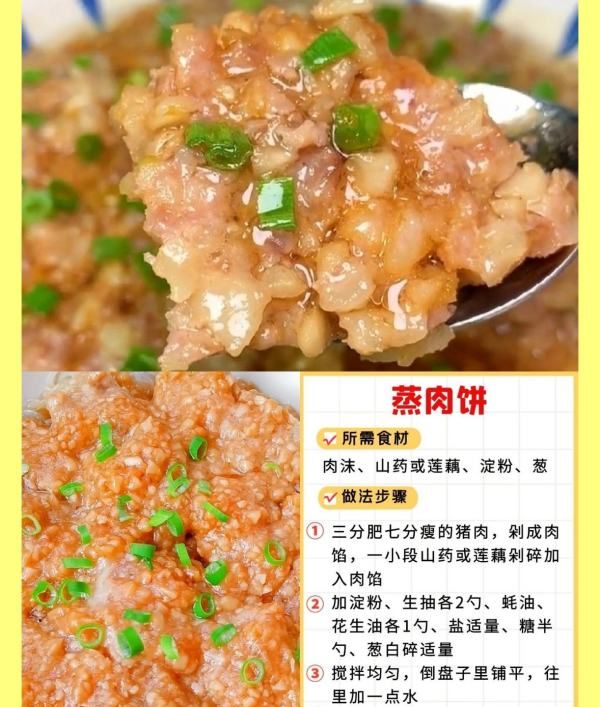 蒜蓉粉丝茄子的做法,大学食堂懒人闷饭生意怎么样图4