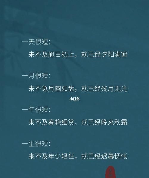 年少轻狂经典语录,年少轻狂的句子图1