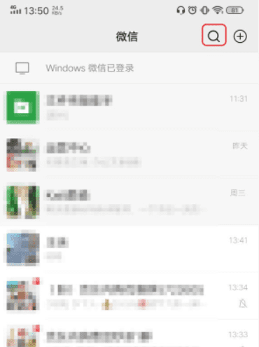 抖音的怎么把水印去掉,抖音如何关水印图5