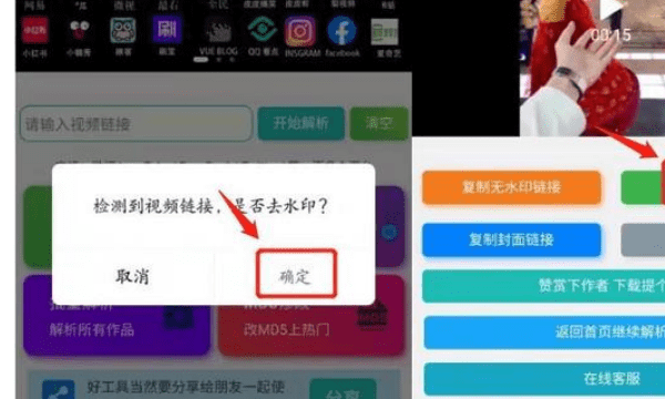 抖音的怎么把水印去掉,抖音如何关水印图14