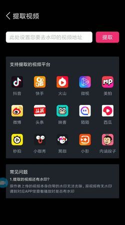 抖音的怎么把水印去掉,抖音如何关水印图15