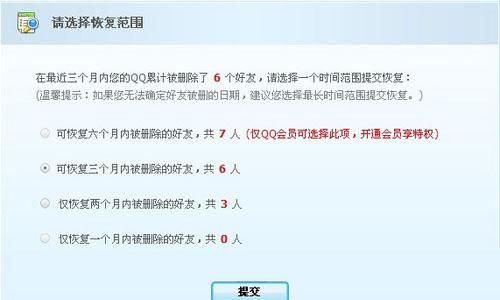 没删qq好友怎么不见了,我的qq好友为什么都不见了图1