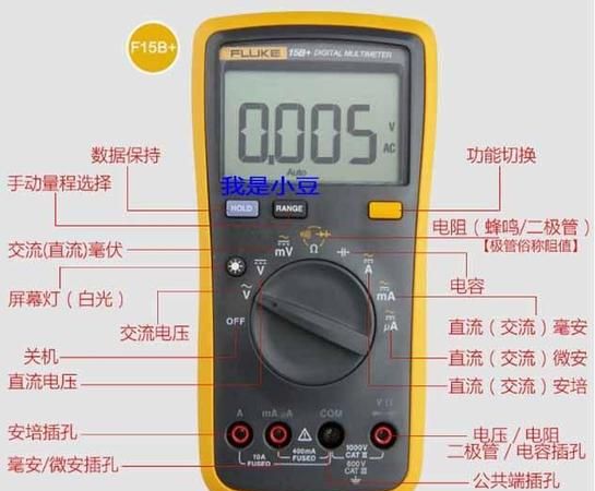 万用表怎么用,万能表怎么用的教程图7