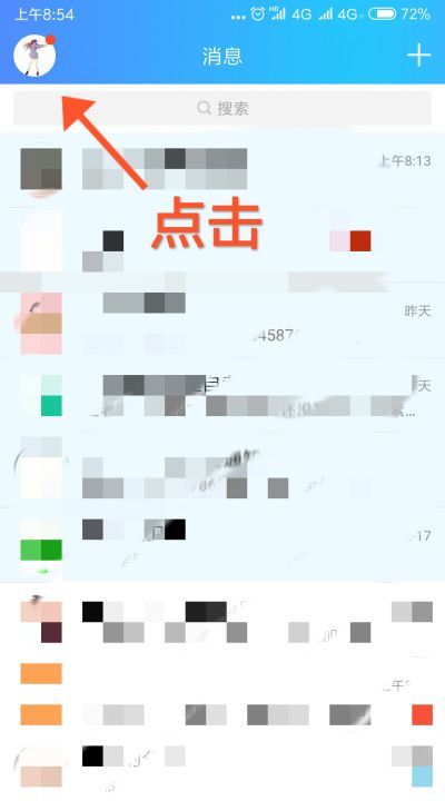 qq密保手机号码丢了如何解绑,QQ绑定了手机号可以解绑图1