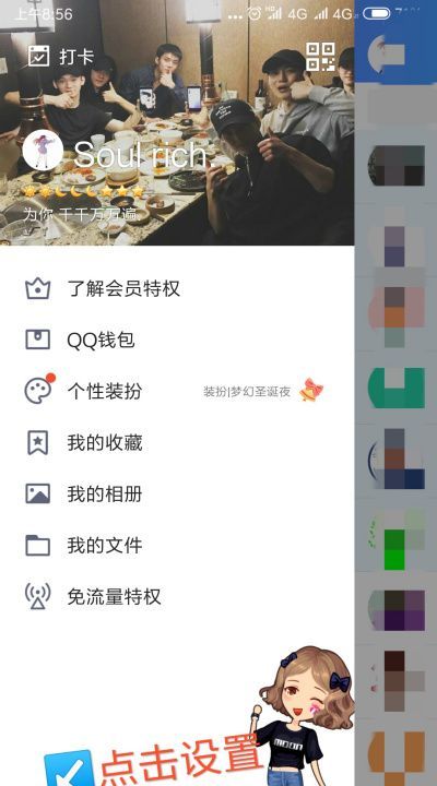 qq密保手机号码丢了如何解绑,QQ绑定了手机号可以解绑图2