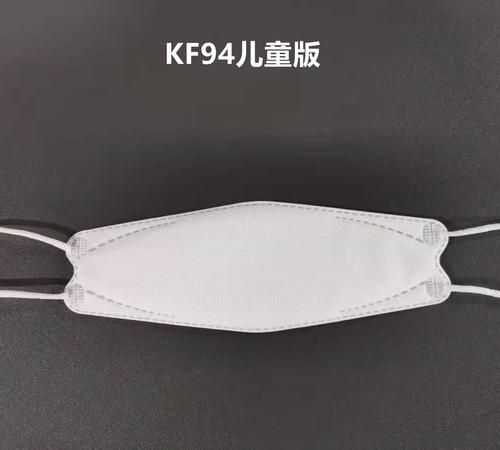 kf94口罩能用多长时间,一个口罩能用多长时间图1