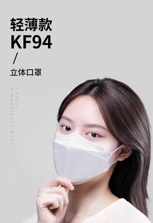 kf94口罩能用多长时间,一个口罩能用多长时间图2