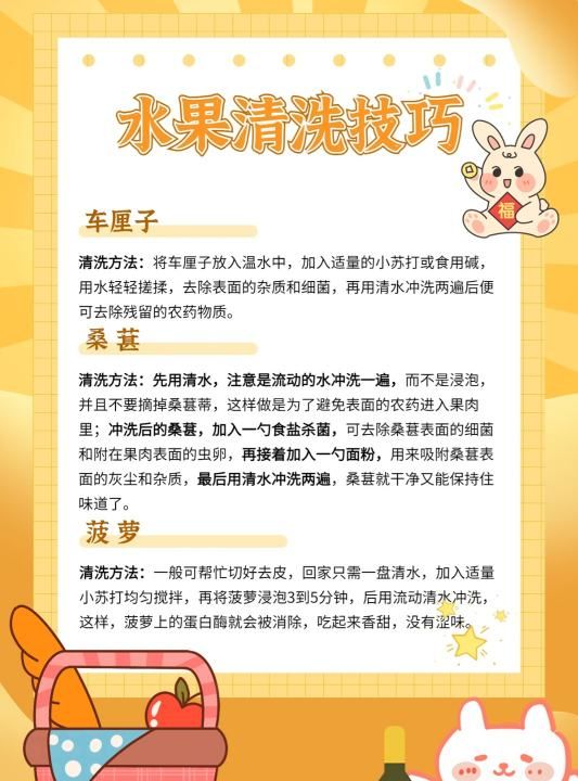 草莓葡萄怎么洗,葡萄加草莓是什么味道图6