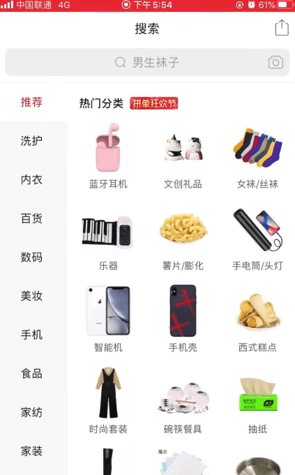 省钱月卡怎么取消自动续费,拼多多省钱月卡自动续费怎么关闭不了图9