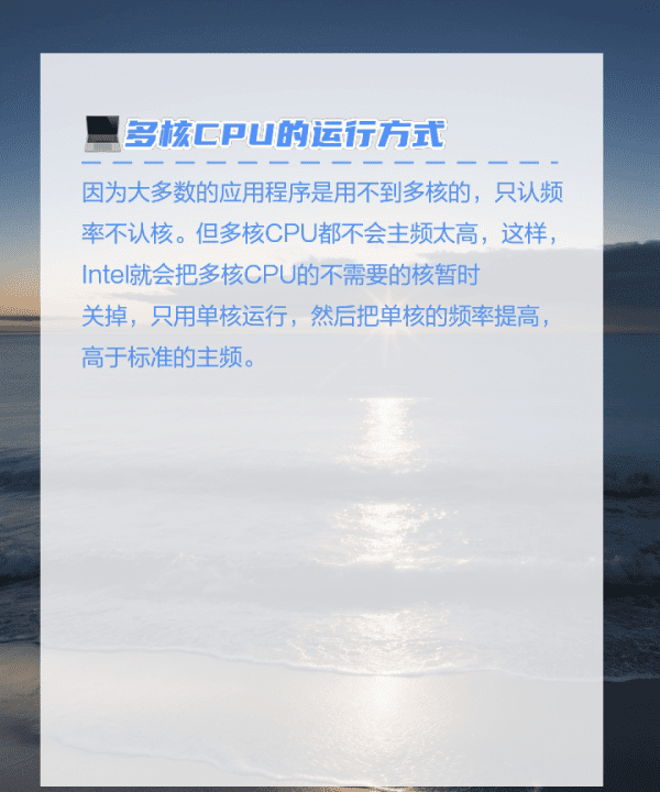 i59400f睿频怎么开,华硕z97怎么锁睿频图5