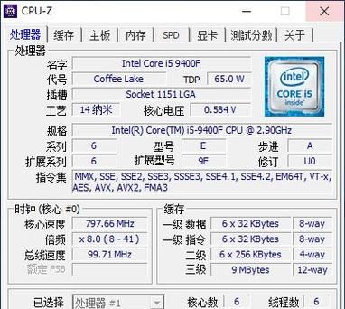 i59400f睿频怎么开,华硕z97怎么锁睿频图6