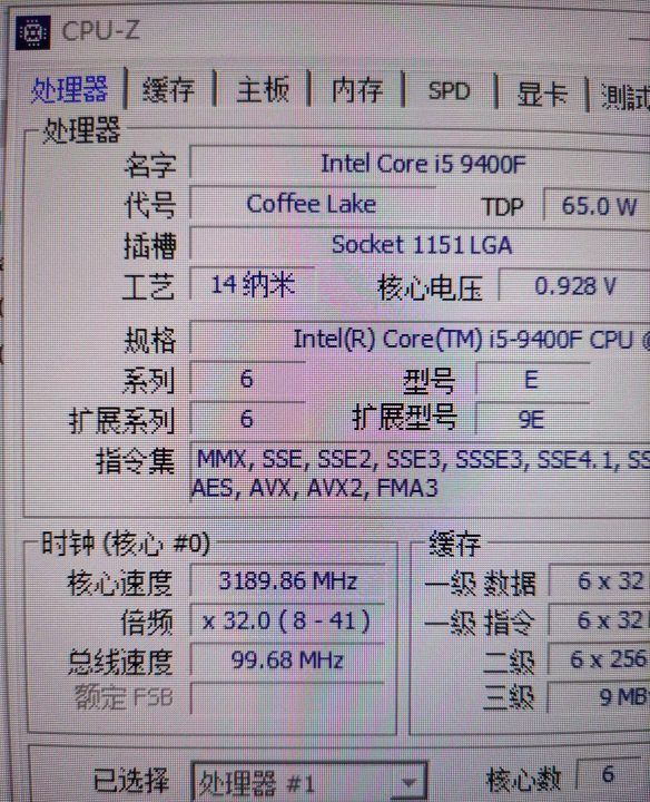 i59400f睿频怎么开,华硕z97怎么锁睿频图7